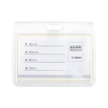 Plastic transparent card holder - horizontal